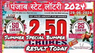 Punjab State Dear Summer Special Bumper 2024  250 crores lottery result  Bumper Lottery Result [upl. by Goddard98]