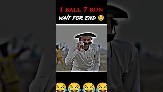 Round 2 hall New video EPL 🤣😝😝😝😝😝😝 very nice funny video r2h najim comedy 🤣🤣🤗🤗🏆🏆🏆 [upl. by Cirdet216]