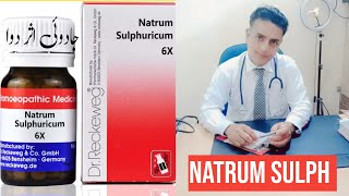 Natrum Sulphuricum 6x  NatriumSulfuricum 6x  Natrum Sulph  NatrumSulp 6x [upl. by Ahsiadal829]