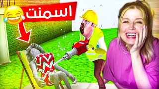 مقالب مضحكة بالمدرسة الشريرة و حبيبها 😂عملنالون مصيبة 😂 [upl. by Etnoj]