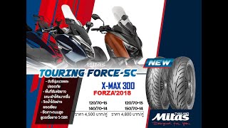 Official review Mitas Touring Force SC [upl. by Ylrebmik]