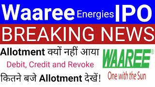 Waaree Energies IPO  Waaree Energies IPO GMP  Waaree IPO Allotment GMP  Stock Market Tak [upl. by Fiske352]