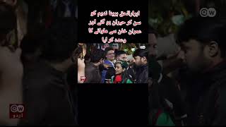 Imran khan ko Salam Maheen amp Mustafa [upl. by Enilamme]