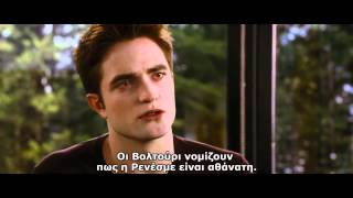 Twilight Breaking Dawn Part 2 Trailer 2 HD  Ελληνικοί Υπότιτλοι [upl. by Karlow677]