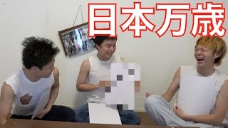 「敵性語」は使用禁止！戦時中遊戯！！ [upl. by Irama]