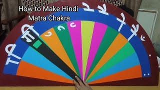 Hindi matra chakra  working model of Hindi  Hindi TLM working model [upl. by Ayekat]