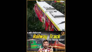 அடுக்குமாடி கட்டடத்துக்கு நடுவுல தண்டவாளமா 😳 trending travel train track facts travel life [upl. by Almeeta308]