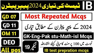 IB written test preparation 2024IB test mcqs and past solved papper mcqsI past solved papper mcqs [upl. by Ebbie]