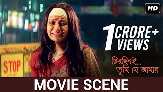 Chirodini Tumi Je Amar চিরদিনই তুমি যে আমার মুভি Full Movie Review amp Facts  Rahul Priyanka [upl. by Attelahs]