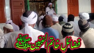 FAZAILE KHATAM UNNABEYEEN QARI BASHIR AHMAD MADNI SAJADA NASHIN۔KHANQAH PIRSABAQ۔SHARIF 04102024 [upl. by Krishna]