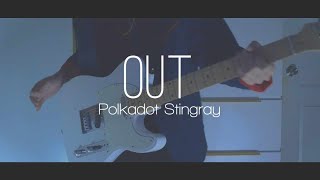 Polkadot Stingray「アウト」Guitar Cover Polkadot Stingray  Out [upl. by Eiraminot537]