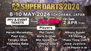 「SUPER DARTS 2024」CM English [upl. by Azilem]