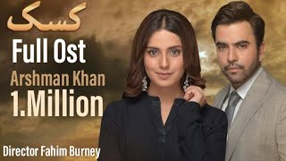 kasak Ost  Iqra Aziz  Junaind Khan  Ary Digital Drama  New Ost Song [upl. by Atinnor51]