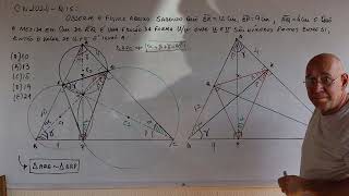 Colégio Naval 2024 Q15 Geometria plana [upl. by Annehs]