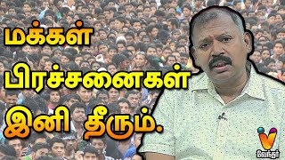 மக்கள் பிரச்சனைகள் இனி தீரும்  Jothida Saval  Nadi jothidar Babu  Vegetable Price Hike  Rains [upl. by Otrebireh]