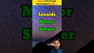 Leonids meteor shower 😯 universe amazingfacts spacefacts factsinhindi fact [upl. by Yelrak661]