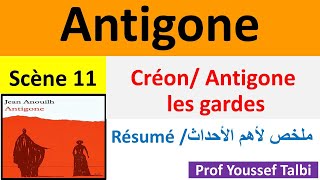 Antigone résumé scène 11  Antigone Créon les gardes 1bac [upl. by Federico566]