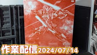 コーディネイター相手に手加減してやれるほどナチュラルのオレは器用じゃないんでね作業配信 [upl. by Annailuj902]