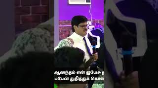 Anointing Prayer christiantestimonies motivation testimony charlesro testimonychannel [upl. by Chastain]