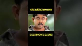 Chakkaramuthu Movie Best Scene  Dileep  Kavya Madhavan dileep malayalamcinema [upl. by Lorrimer]