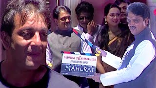 Vilasrao Deshmukh Gives Muhurat Clap For Sanjay Dutts Film  Flashback Video [upl. by Maiocco499]