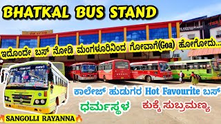 ಭಟ್ಕಳ BHATKAL Bus Stand Vlog  Panaji Dharmasthala Mangaluru bussid bus travel vlog traingoa [upl. by Eleda]