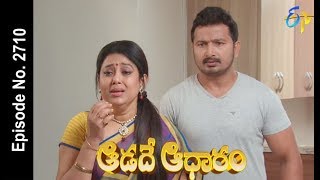 Aadade Aadharam  23rd March 2018  Full Episode No 2710 ETV Telugu [upl. by Fabian]