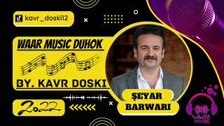 Shiyar Barware New Dawat 2022 شيار به رواري نيو داوات 2022 [upl. by Segroeg]