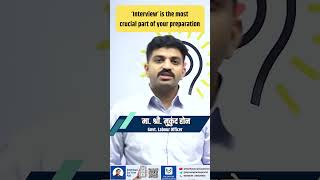 MPSC MOCK INTERVIEW 2023  Mukund Hon  Govt Labour Officer MPSC 2021 [upl. by Eiwoh]