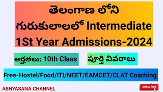 GURUKULAM INTER 1st YEAR MPCBPCMECCEC COE ADMISSIONS  2023  ELIGIBILITY 10th CLASS  TSWREIS [upl. by Ttehc]