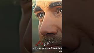 Kirkus usman uran Beat poetry shayariquates shayari [upl. by Travis]