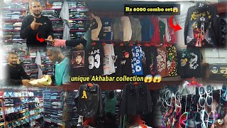 Combo Set Only Rs 6000😱😱 Unique Aakhbar Collection Part 2 [upl. by Heather134]