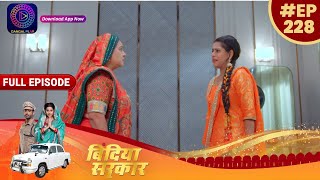 बिंदिया सरकार  2 April 2023 Full Episode 228  Bindiya Sarkar  Dangal TV [upl. by Enelym]