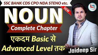 Noun  English Grammar for SSC CGLCPOCHSLMTSCDSNDABANK Jaideep sir [upl. by Adnorrehs21]