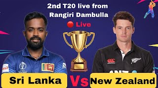 Live Sri Lanka vs New Zealand 2nd T20 Match Rangiri Dambulla  Sl vs Nz 2nd T20 Live Match 2024 [upl. by Enirok]