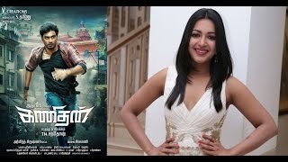 Catherine Tresa at Kanithan Audio Launch [upl. by Camel428]