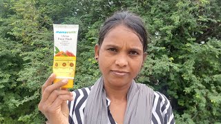 Mamaearth Facewash reviewmamaearth ubtan Face wash review [upl. by Monte]