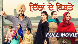 Dilan De Rishte  Full Punjabi Movie 2024  Jaggie Tv [upl. by Busey949]