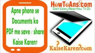 Apne mobile se document ko scan karke pdf me save kaise karen  How to scan and save document in pdf [upl. by Ecertap]