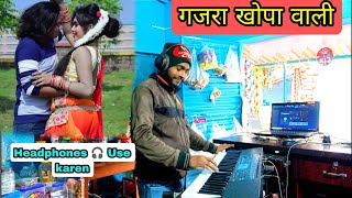 Gajra Khopa Wali  गजरा खोपा वाली CG धमाका Piano Music video Public Wanted [upl. by Oak747]