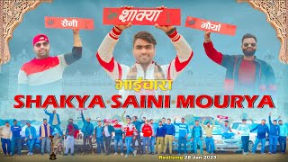 SHAKYA SAINI MOURYA  New Saini song  Shakya song 2023  Abhishek Shakya song  Mouryavanshi song [upl. by Dymoke]