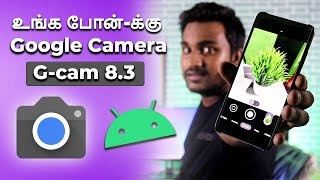 Google camera 83 For Your Android Download amp Install Free 🔥😍 [upl. by Bertrando]