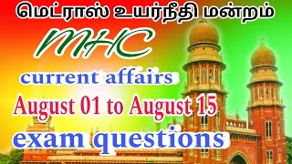 madras high court exam question 2024  current affairs  government currentaffairs [upl. by Enomahs957]