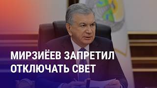 Из армии в колонию таджикистанец получил 14 лет за шпионаж Пожар в Астане погибли 4 ребенка [upl. by Harness]