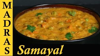 Veg Kurma in Tamil  Vegetable Kurma for Chapathi in Tamil  for rice parotta  சப்பாத்தி குருமா [upl. by Nerahs]