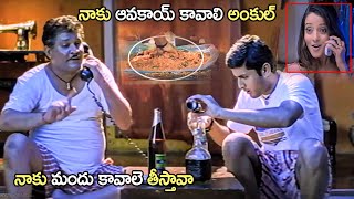 Raima Sen And Tanikella Bharani Avakai Comedy Video  Nithincomedy  Super Hit [upl. by Soisatsana]