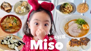 10 MISO DISHES  Miso Ramen Miso Soup Miso Pasta…More [upl. by Millur]