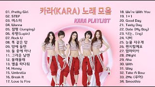 카라KARA 노래 모음 34곡 보고듣는 소울뮤직TV [upl. by Fanni]