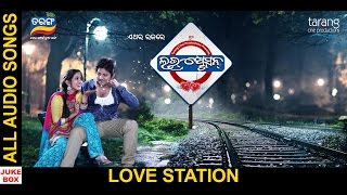 Love Station Odia Movie  Official Audio Songs Jukebox  Babushan Mohanty Elina Samantray [upl. by Jannel]