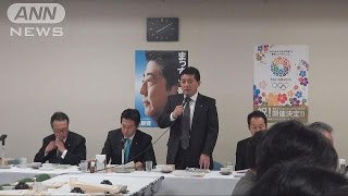 個人情報保護委員会の新設・・・ 政府、改正案を提示150218 [upl. by Basia]